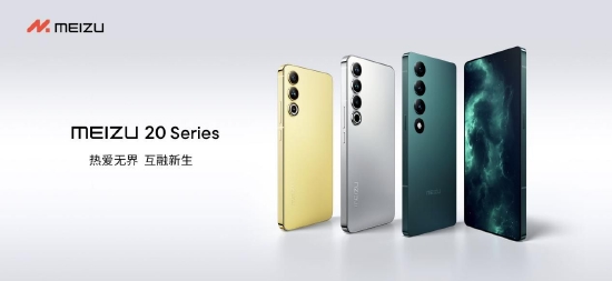 亿咖通科技与星纪魅族集团联合亮相2023上海国际车展