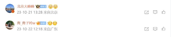 车圈热搜 蔚来或收购江淮代工工厂 哪吒不急于上市