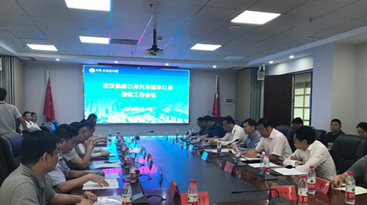 图为：验收工作会议现场