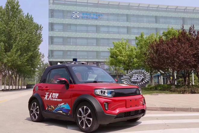 北汽新能源获L3级无人驾驶路测牌照 LITE为测试车型