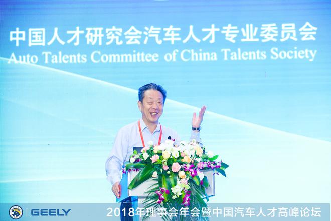 中国汽车工业协会常务副会长 董扬