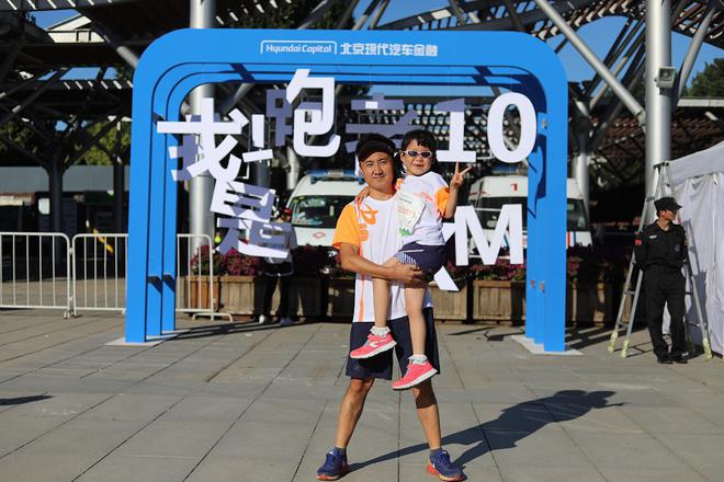 北京站收官：I AM A RUNNER，永不停歇