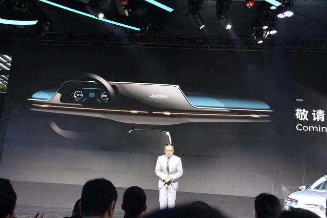 2018广州车展：广汽新能源AION.S正式发布