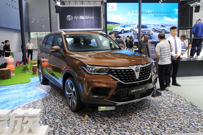 2018广州车展：中华V家族正式发布