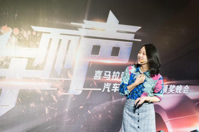 喜马拉雅副总裁周晓晗讲述超级IP的小故事