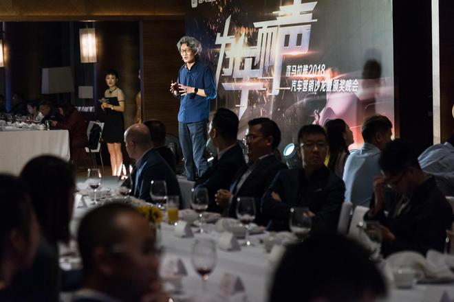 喜马拉雅声联网事业部总经理李海波分享声音的新玩法