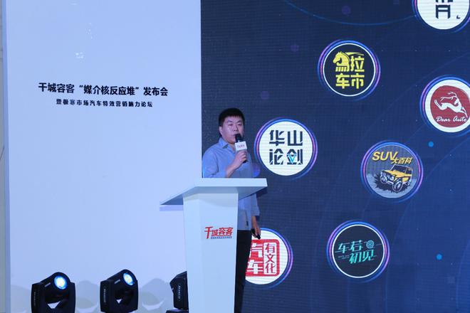 千城数智CEO赵广喜