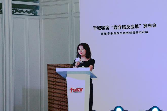 容客总经理 骆艳