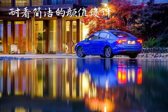 合格的经济适用男 试驾荣威i5 1.5L车型