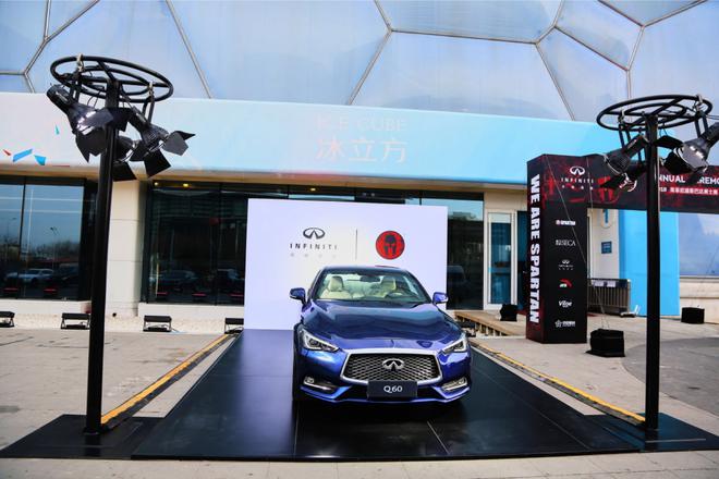 燃动水立方 2018英菲尼迪斯巴达勇士赛圆满收官