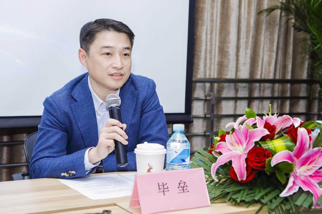 四维图新高级副总裁毕垒