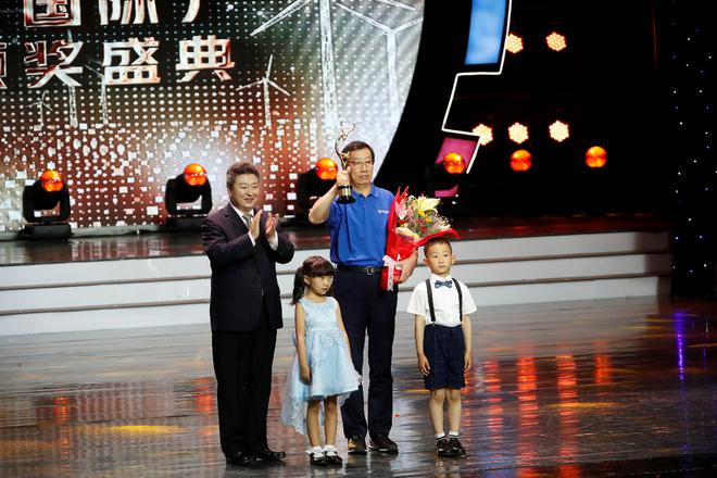 北汽集团获金羚奖