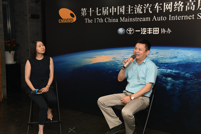 搜狐汽车事业部副总编辑王慧芳（左）与北邮在线数字经济研究院的院长、中国移动通信联合会教育与考试中心主任、数字经济学家、陈晓华教授