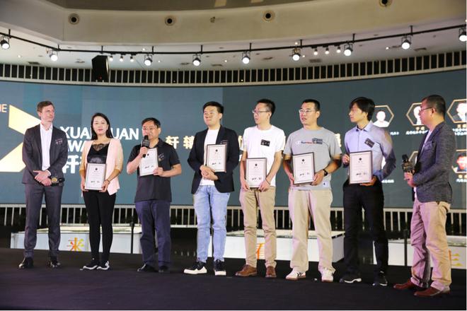 轩辕奖媒体顾问团成员代表接受聘书