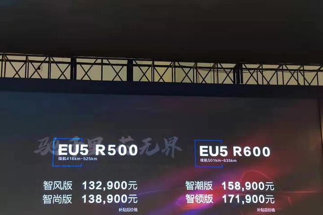 2019成都车展：北汽新能源新款EU5上市