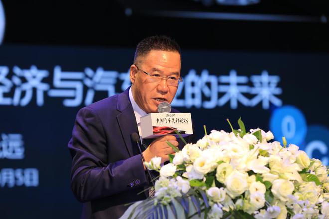 著名经济学家马光远