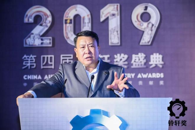 北汽集团党委书记、董事长徐和谊