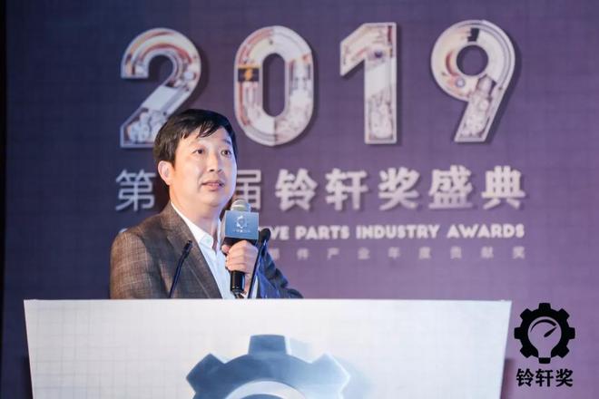 上海交通大学智能网联电动汽车创新中心主任殷承良