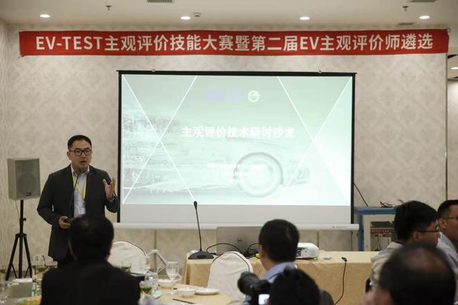 EV-TEST主观评价，为您甄选“好车”