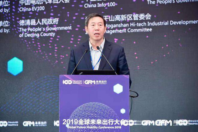 交通运输部徐亚华：因地制宜开展新能源汽车推广应用