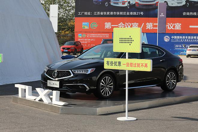 异行极致 广汽Acura第二季北京站试驾落幕