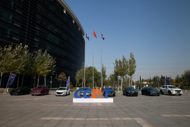 2019年度CCRT第三批车型评价结果发布 3车型得分未达80分