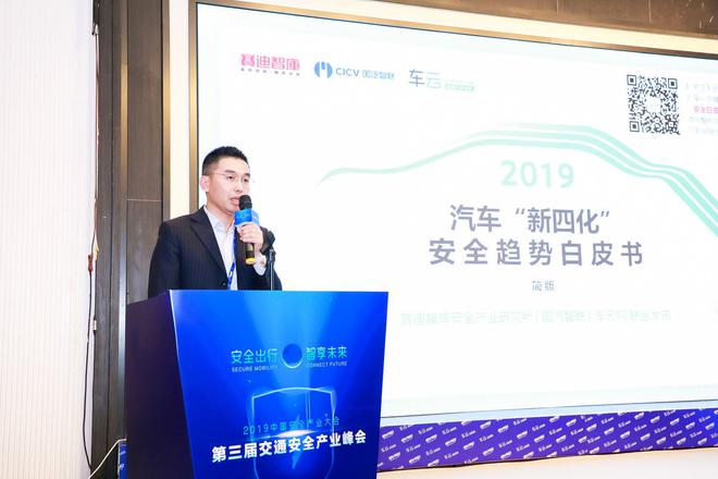 车云研究院研究总监刘海龙