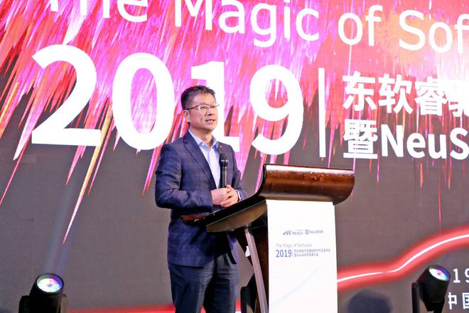 广汽研究院院长王秋景进行主题演讲《跨界融合，携手创新，共建产业新生态》
