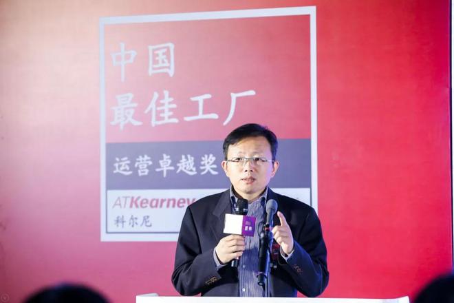 2019第四届中国最佳工厂/运营卓越奖揭晓