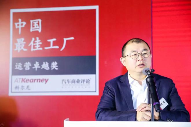 2019第四届中国最佳工厂/运营卓越奖揭晓