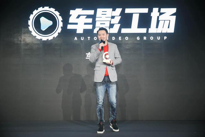 2019金创奖年度最具影响力创作者MCN：车影工场