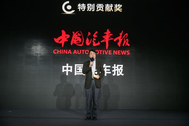 2019金创奖特别贡献奖：中国汽车报