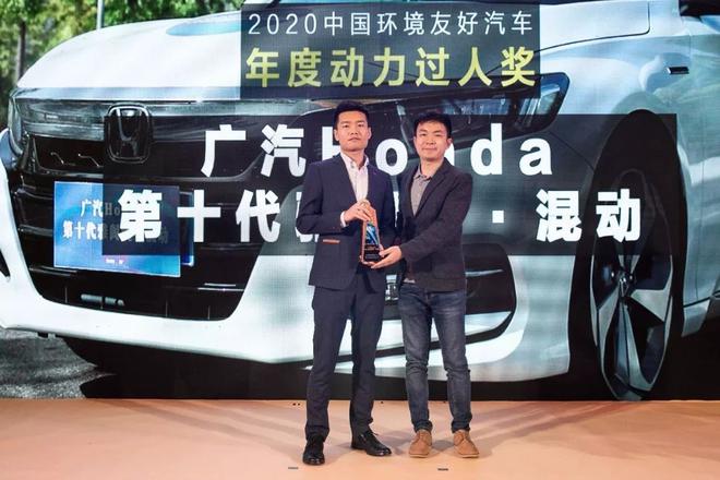 搜狐汽车新车中心总监马良（右）为广汽本田汽车销售有限公司第一事业本部高级经理张明（左）颁奖