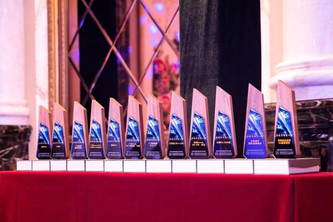 2020（首届）中国环境友好汽车颁奖盛典