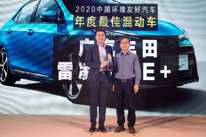 汽车观察杂志社长刘小勇（右）为广汽丰田市场营销部互联网营销科李侹（左）颁奖