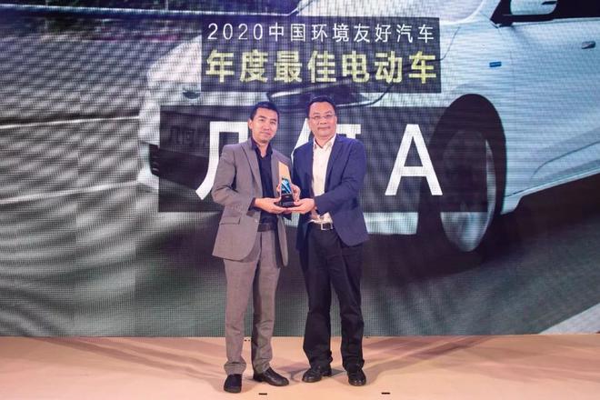 海口市商务局局长蔡俏（右）为吉利控股集团汽车销售有限公司媒体关系中心副部长张宝（左）颁奖