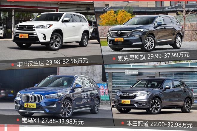 品牌旗舰定位中大型SUV 雪佛兰开拓者新车前瞻