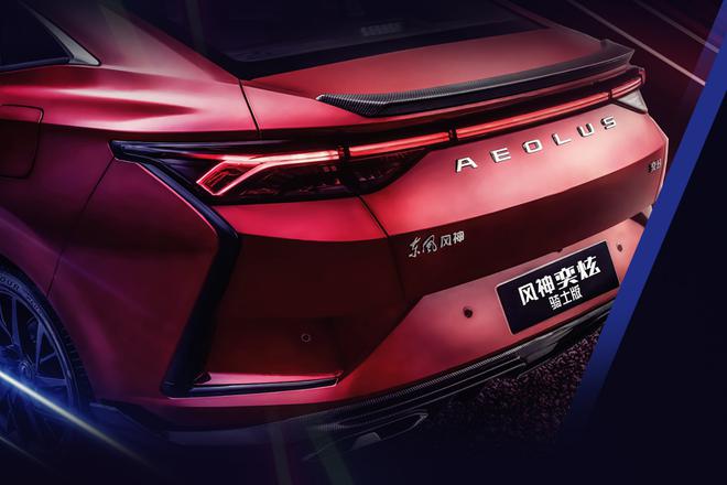 改装再也不担心年检了！东风风神奕炫骑士版上市 售8.59-9.54万元