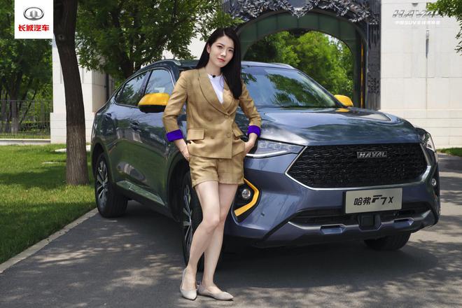 知名主持蔡紫领衔 哈弗F7携手众咖对话“新知Fun局”