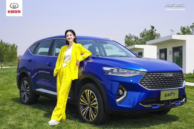 知名主持蔡紫领衔 哈弗F7携手众咖对话“新知Fun局”