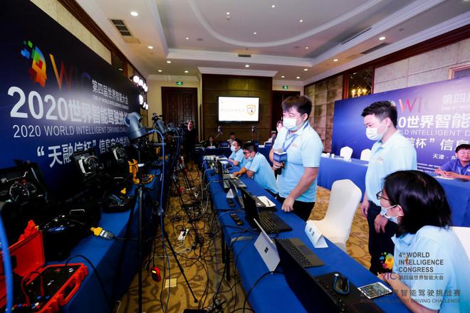 2020世界智能驾驶挑战赛拉开帷幕