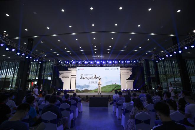 哈弗探索用户运营新模式 用户共创首推“弗茶”品牌