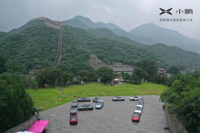 如约而至 不负7待 小鹏汽车四地同步举办P7全国交付仪式