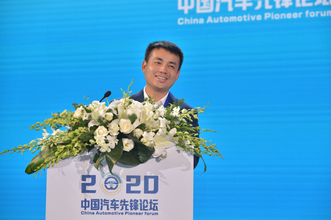 YUE过山丘！ 2020中国汽车先锋论坛蓉城举办