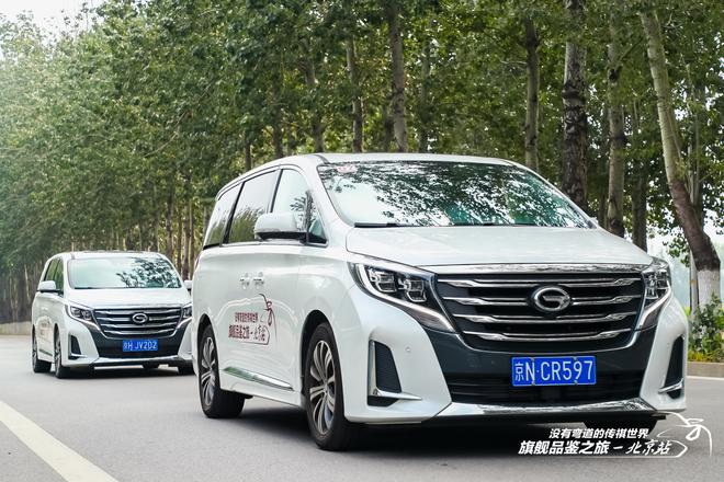 没有弯道的传祺世界 体验传祺GM8/GA8/GS8