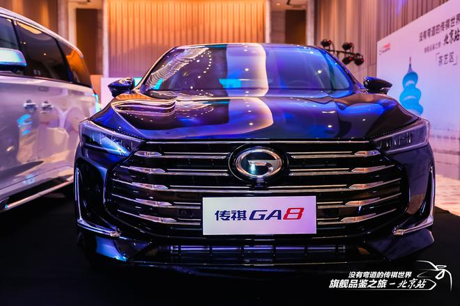 没有弯道的传祺世界 体验传祺GM8/GA8/GS8