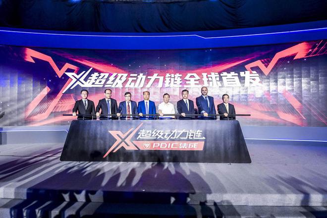 2020年品牌盛典日 福田汽车“X超级动力链”全球首发