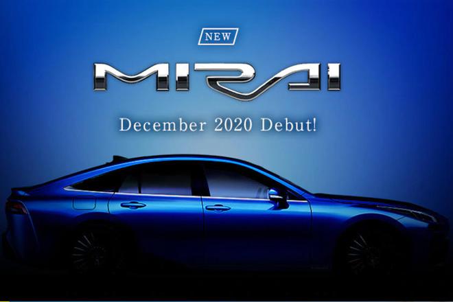 丰田第二代Mirai将于12月首亮 加氢5分钟续航652公里