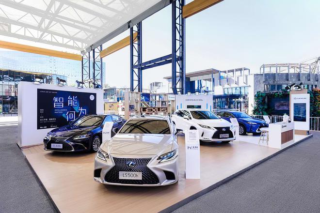 2020 LEXUS雷克萨斯“天工开物·智能何为”匠心展开幕