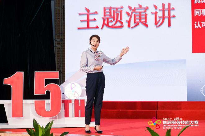 东风日产第15届售后服务技能大赛总决赛完美落幕